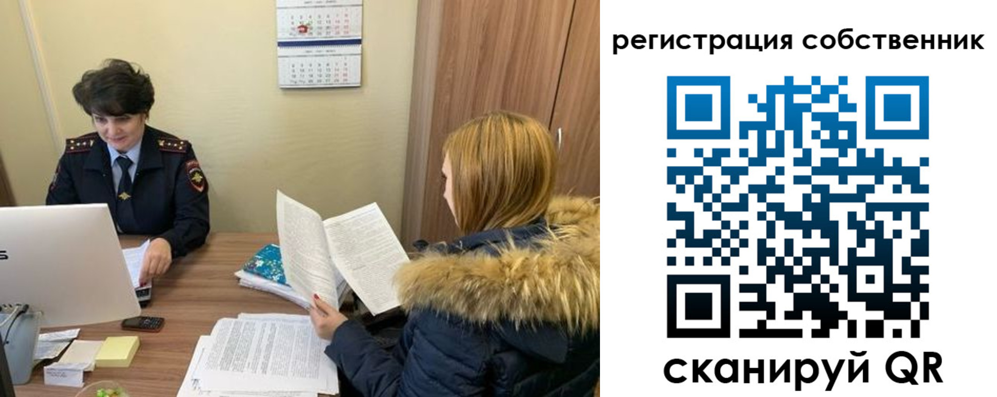 прописка регистрация в Опочке
